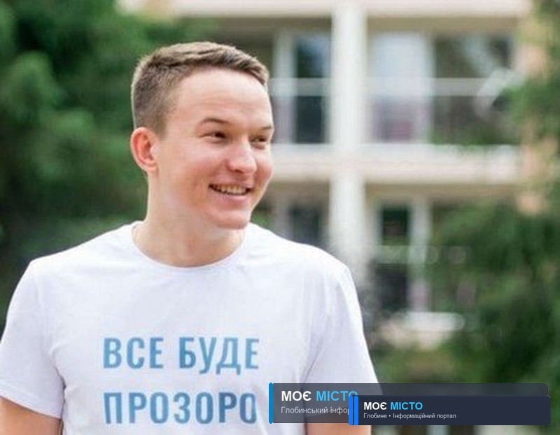 Олексій Мовчан увійшов до політради полтавської парторганізації СЛУГИ НАРОДУ