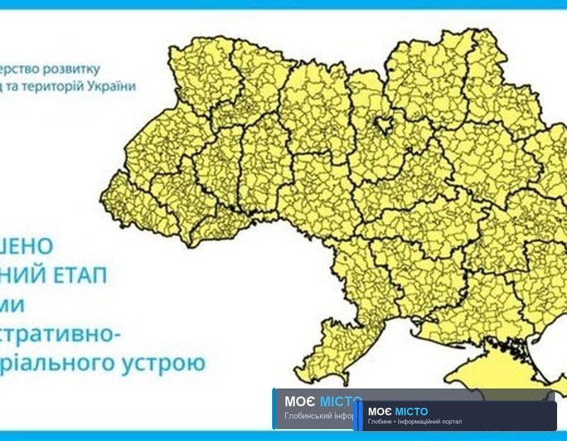 ПЕРСПЕКТИВНІ ПЛАНИ ЗАТВЕРДЖЕНІ, НА ЧЕРЗІ ФОРМУВАННЯ НОВИХ РАЙОНІВ