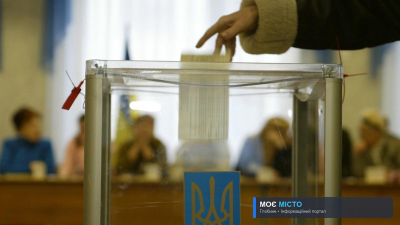 Місцеві вибори в Глобине відбудуться 25 жовтня