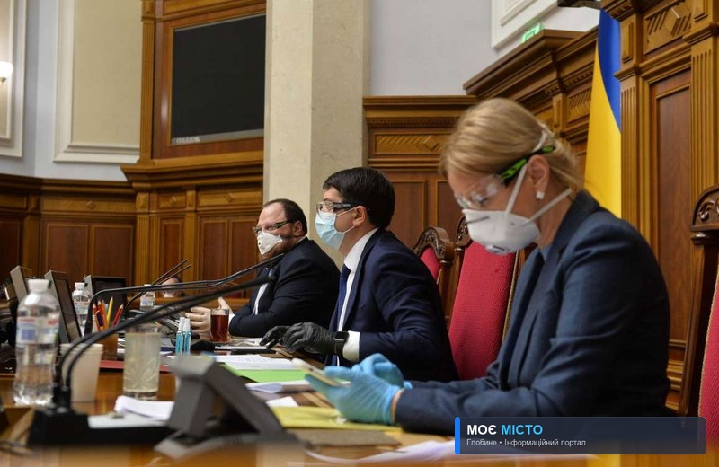 ВЕРХОВНА РАДА УХВАЛИЛА ЗАКОН ПРО ВВЕДЕННЯ РИНКУ ЗЕМЛІ