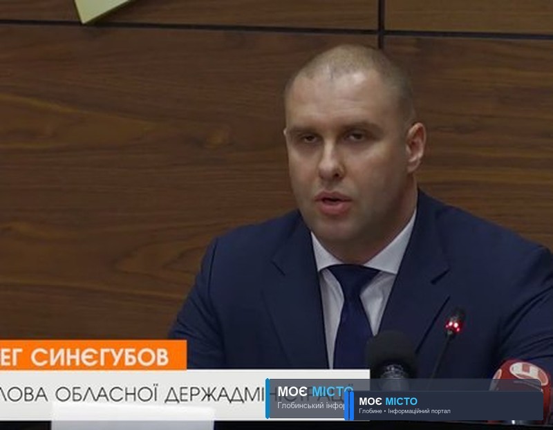 Перші 100 днів губернаторства