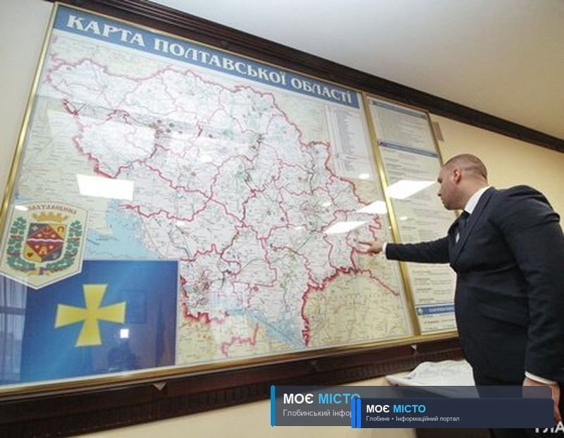 На Полтавщині обвалився рейтинг “Слуги народу”