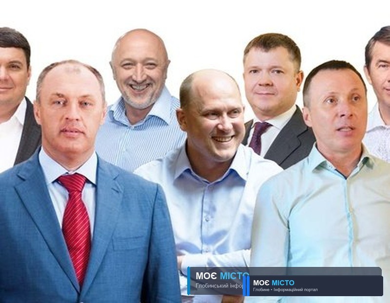 ВІДОМІ НА ПОЛТАВЩИНІ ПОЛІТИКИ ФОРМУЮТЬ НОВІ ПАРТІЇ ПІД МІСЦЕВІ ВИБОРИ — ХТО ВОНИ