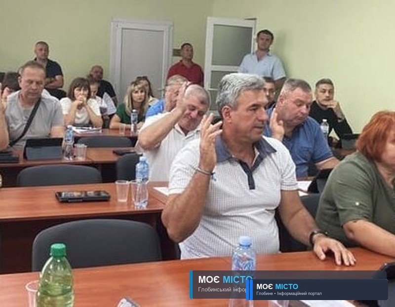 Звіт про 74 сесію Глобинської міської ради.