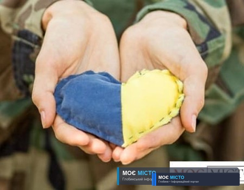 Волонтерство і його підтримка органами місцевого самоврядування.