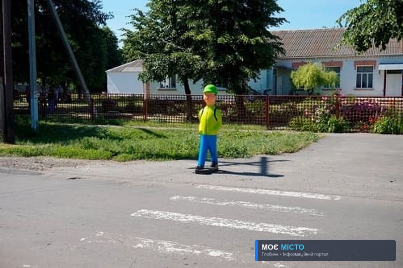 Пластикових "школярів" встановили – чи покращить це безпеку дітей?