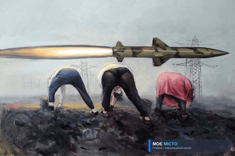 Якщо завтра війна.