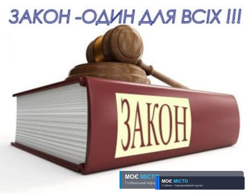 Доки міська влада буде порушувати закон?
