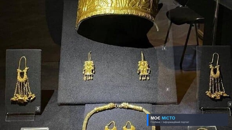 Нідерландський суд остаточно постановив повернути "скіфське золото" Україні