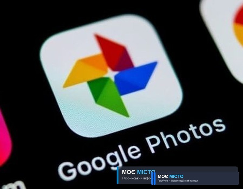 Google Фото відключає безкоштовне безлімітне завантаження фотографій
