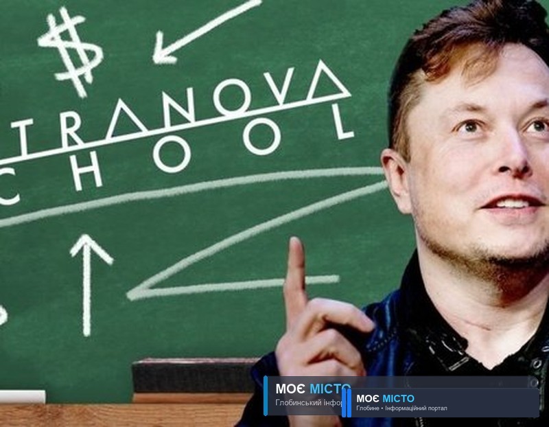 Без тестів, оцінок і дипломів: якою бачить освіту майбутнього Ілон Маск?