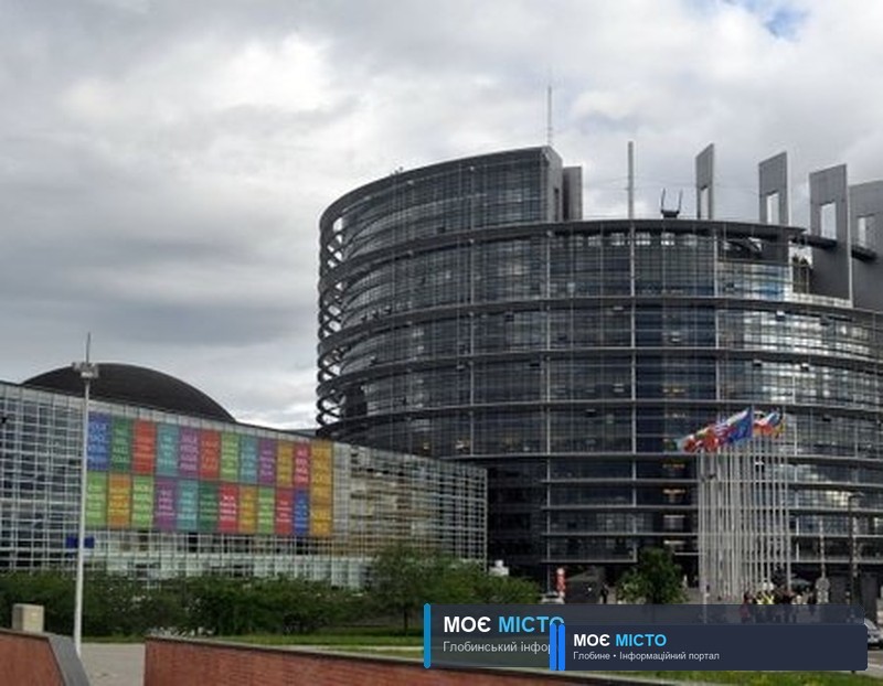 Європарламент схвалив €1,2 млрд позики Україні для подолання наслідків пандемії