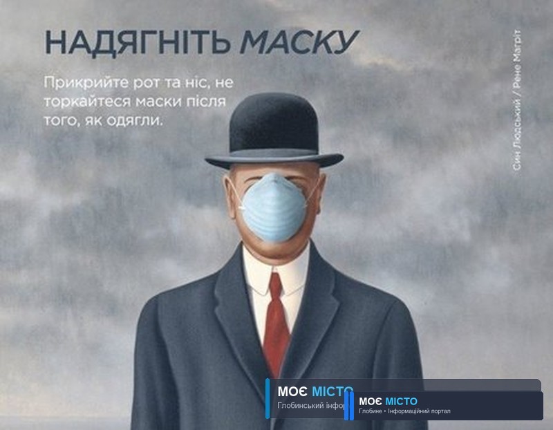 США, Гонконг та чиновник ВООЗ переглянули позицію щодо масок.