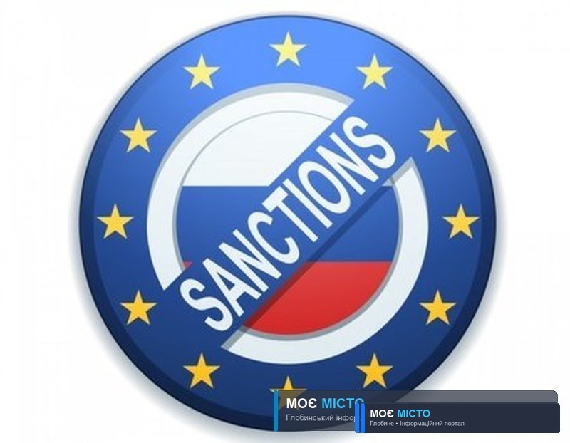 Санкції проти Росії можуть скасувати…