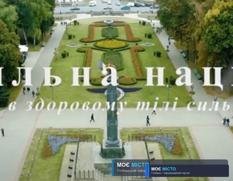 Як руйнація спорту впливає на здоров’я нації