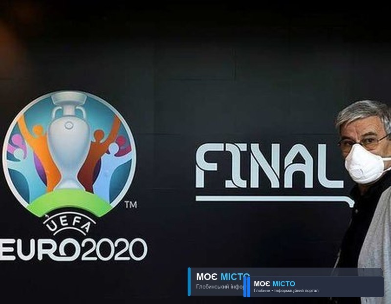 Євро-2020 офіційно перенесли на літо 2021 року