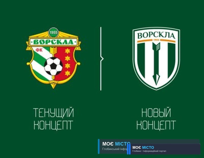 Блогер розробив цікавий концепт для ВОРСКЛИ