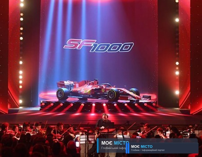 ФОРМУЛА-1: FERRARI ПРЕДСТАВИЛИ НОВЕ АВТО