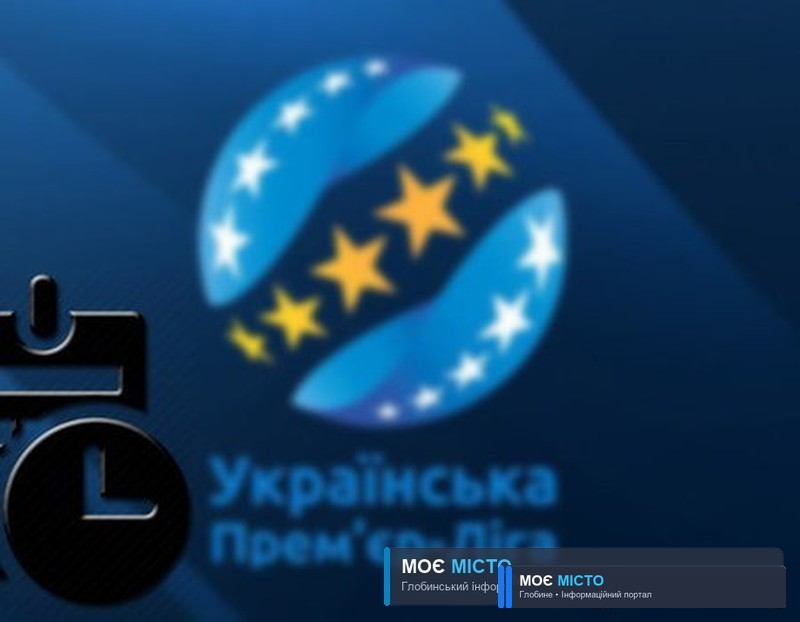 ВОРСКЛА дізналася дати своїх перших матчів
