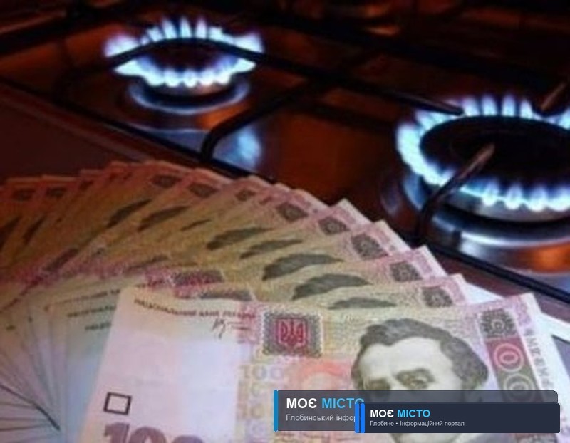Ціна газу для українців більша за тариф для підприємств олігархів