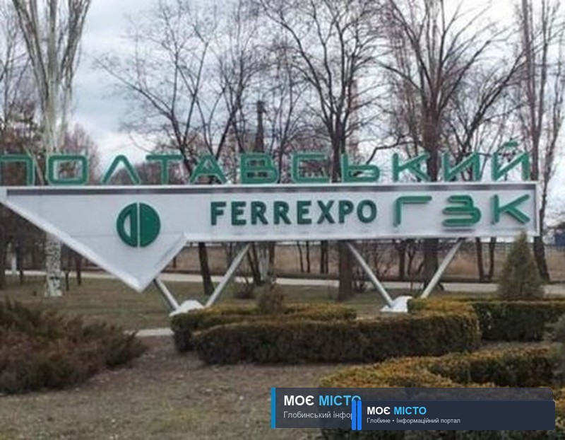 Акціонери усунули Жеваго від керівництва компанією Ferrexpo