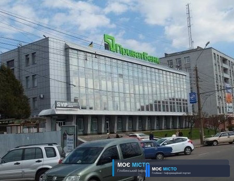 Нові адреси ПриватБанку в Глобине, по Полтаві та області.