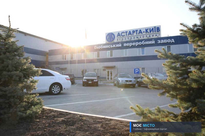 НА ГЛОБИНСЬКОМУ ПЕРЕРОБНОМУ ЗАВОДІ «АСТАРТИ-КИЇВ» ПОКАЗАЛИ ПРИНЦИПИ ОЩАДЛИВОГО ВИРОБНИЦТВА, ЯКИХ ДОТРИМУЮТЬСЯ