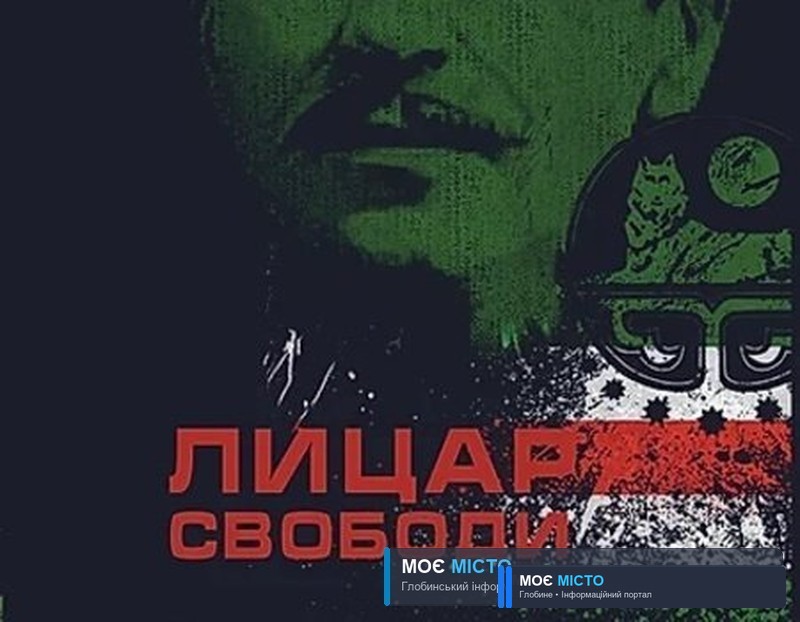 ПЕРША УКРАЇНОМОВНА КНИГА ПРО ДЖОХАРА ДУДАЄВА