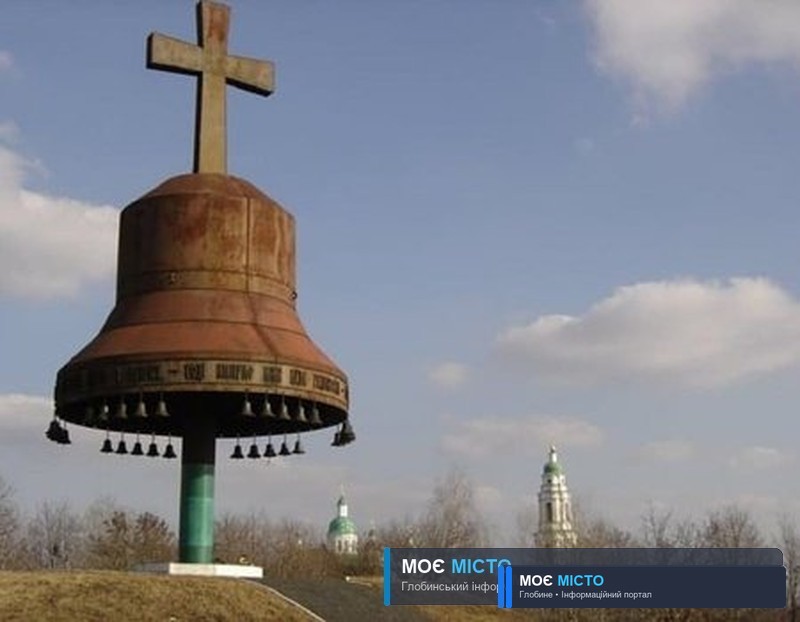 Невщухаючий біль. Про голодомор 1932–1933 років на Полтавщині