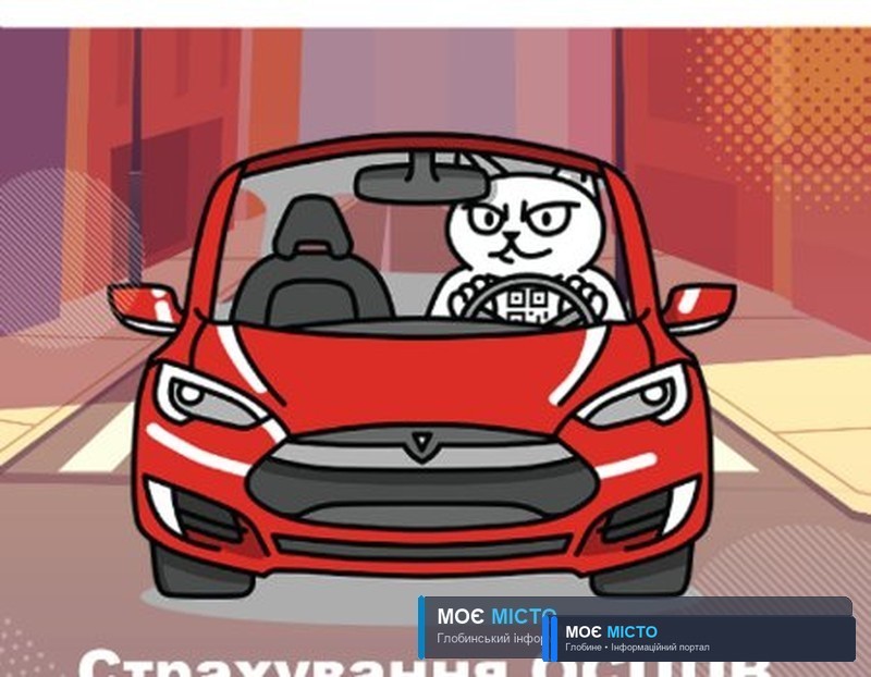 РЕКЛАМА