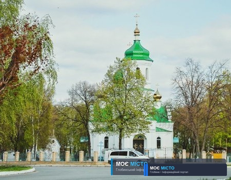 Йти чи не йти глобинцям до церкви на Великдень?