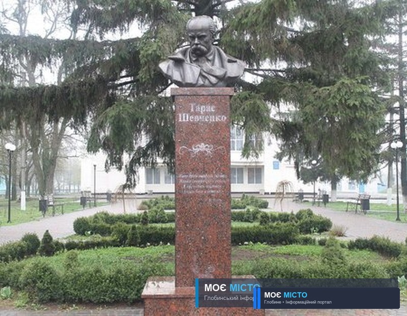 Пам’ятник Т.Г. Шевченку