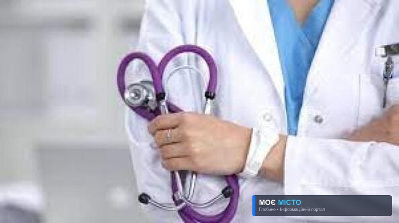 Глобинські медики можуть скаржитися на гарячу лінію МОЗ щодо невиплати зарплати