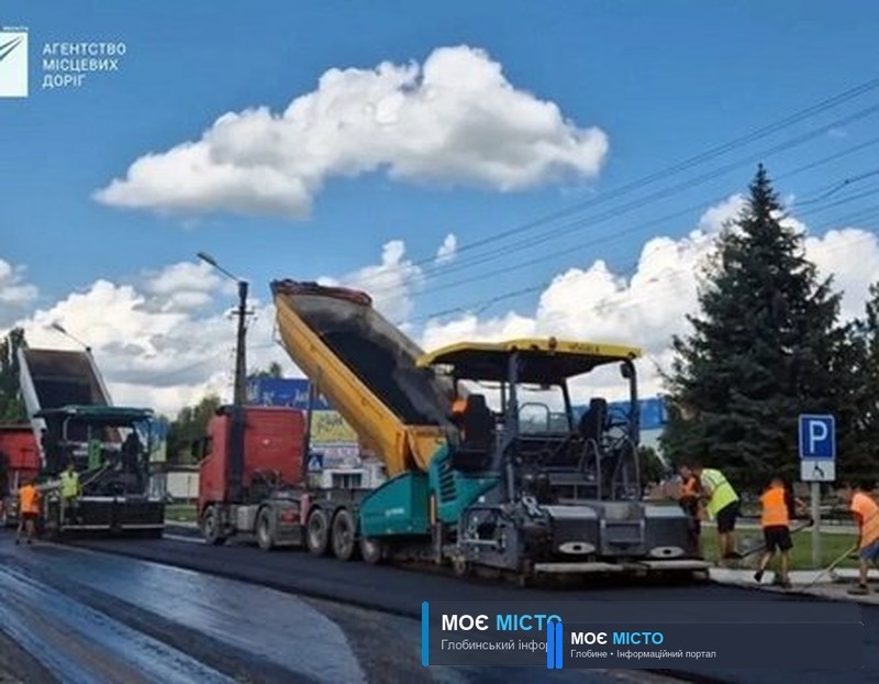 У Глобиному ремонтують міські вулиці