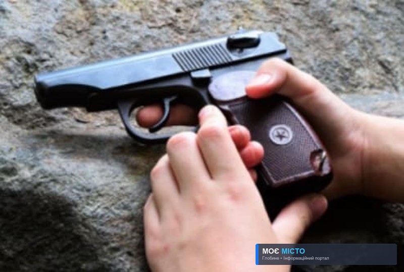 Глобинці в "Дії" можуть проголосувати, який варіант володіння зброєю вважають доречним