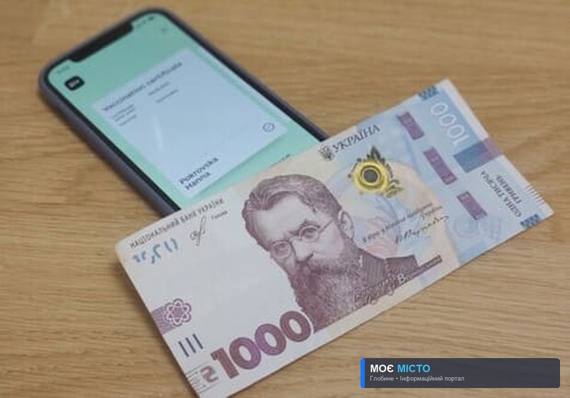 Від сьогодні глобинці віком від 60 років можуть купити ліки в аптеках за 1000 грн єПідтримки