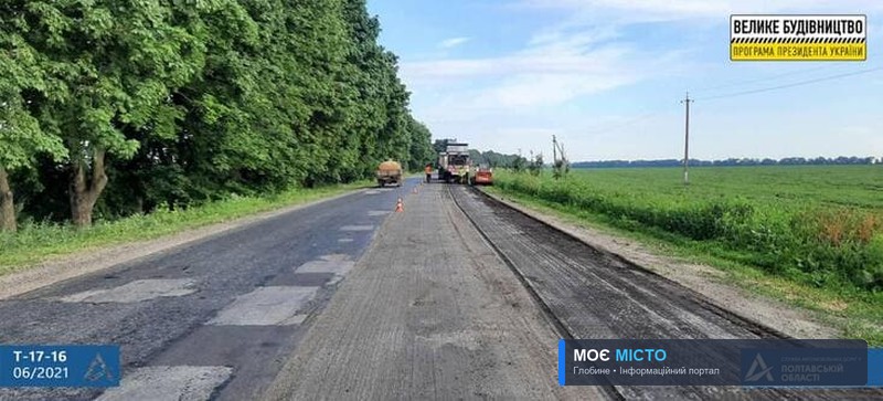 Почався ремонт ще однієї ділянки автодороги Хорол – Семенівка – Кременчук