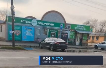 Автостанція